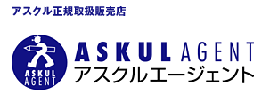 アスクルエージェント.PNG